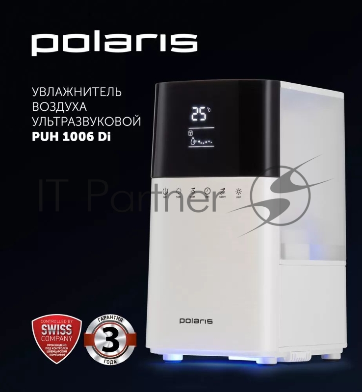 Увлажнитель воздуха Polaris PUH 1006Di 30Вт (ультразвуковой) белый