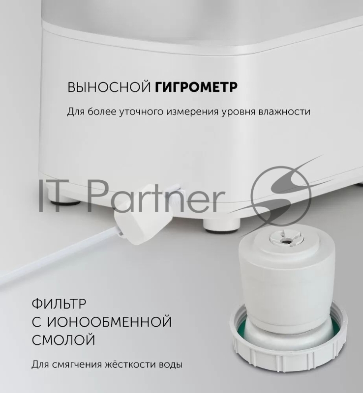 Увлажнитель воздуха Polaris PUH 1006Di 30Вт (ультразвуковой) белый