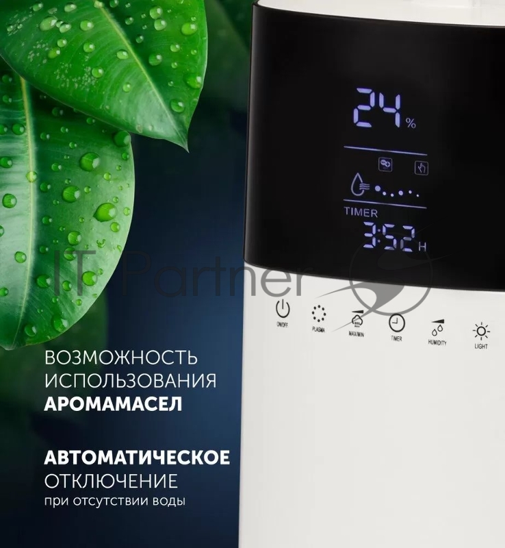 Увлажнитель воздуха Polaris PUH 1006Di 30Вт (ультразвуковой) белый