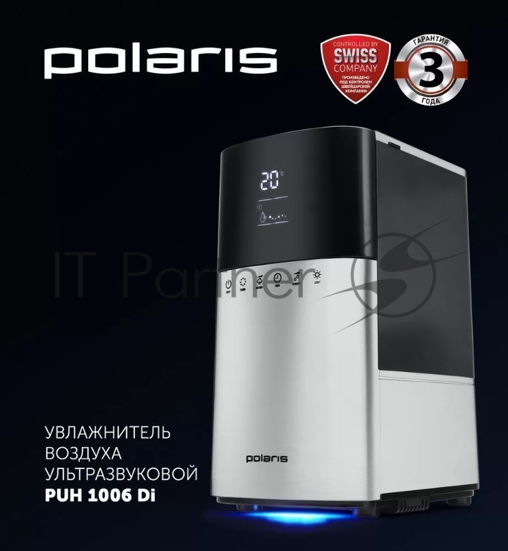 Увлажнитель воздуха Polaris PUH 1006Di 30Вт (ультразвуковой) серебристый