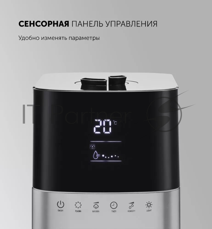 Увлажнитель воздуха Polaris PUH 1006Di 30Вт (ультразвуковой) серебристый