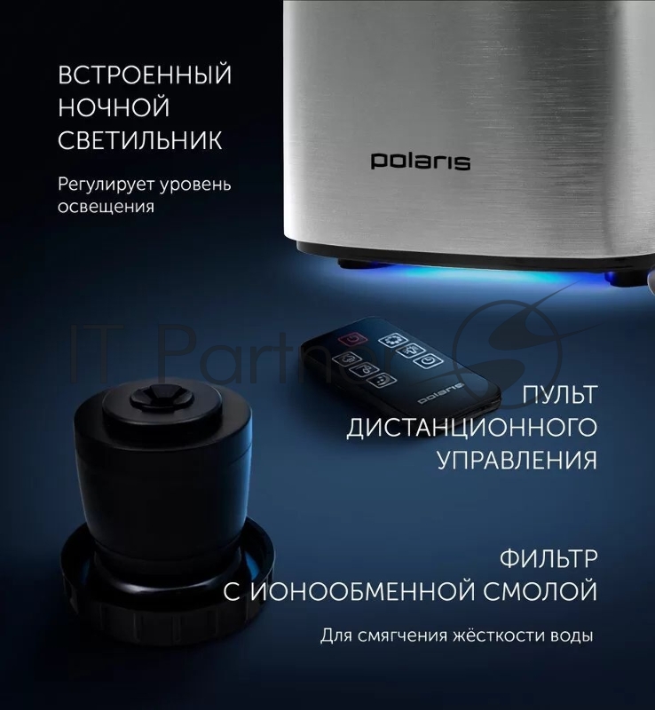 Увлажнитель воздуха Polaris PUH 1006Di 30Вт (ультразвуковой) серебристый
