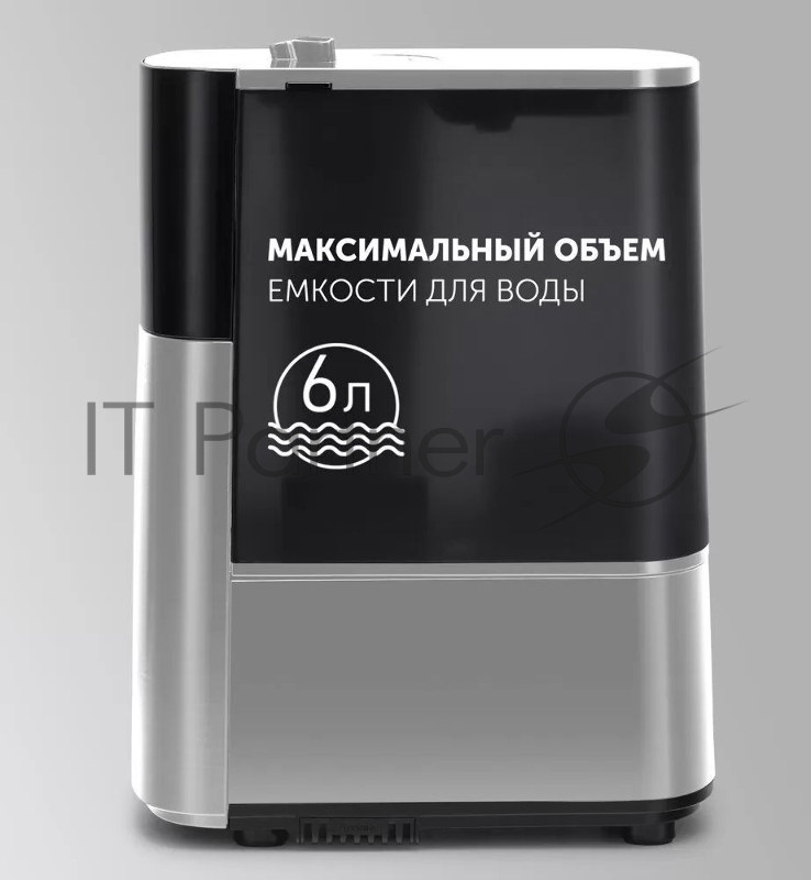 Увлажнитель воздуха Polaris PUH 1006Di 30Вт (ультразвуковой) серебристый