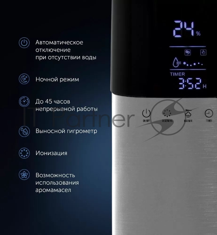 Увлажнитель воздуха Polaris PUH 1006Di 30Вт (ультразвуковой) серебристый