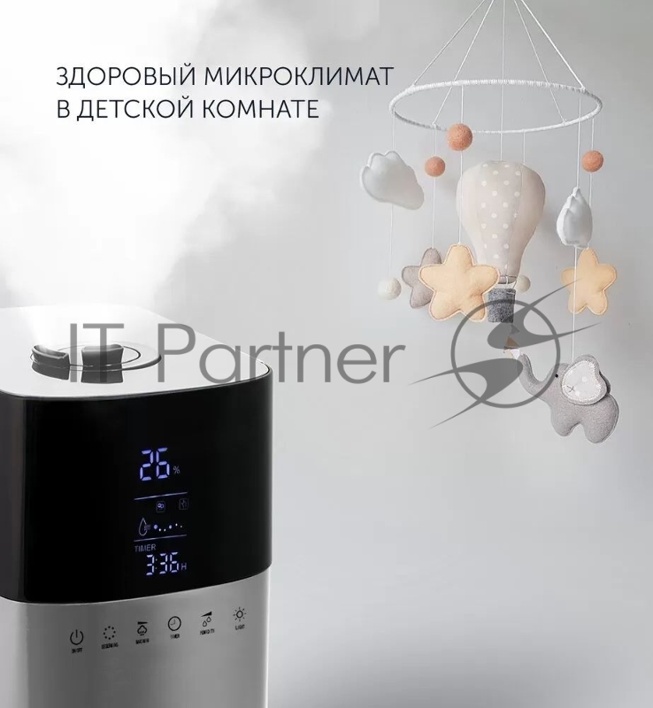 Увлажнитель воздуха Polaris PUH 1006Di 30Вт (ультразвуковой) серебристый