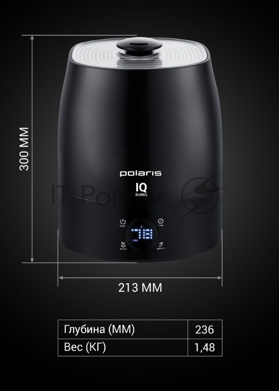 Увлажнитель воздуха Polaris PUH 1010 30Вт (ультразвуковой) черный