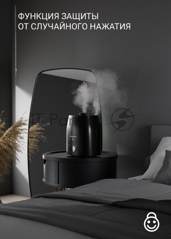 Увлажнитель воздуха Polaris PUH 1010 30Вт (ультразвуковой) черный