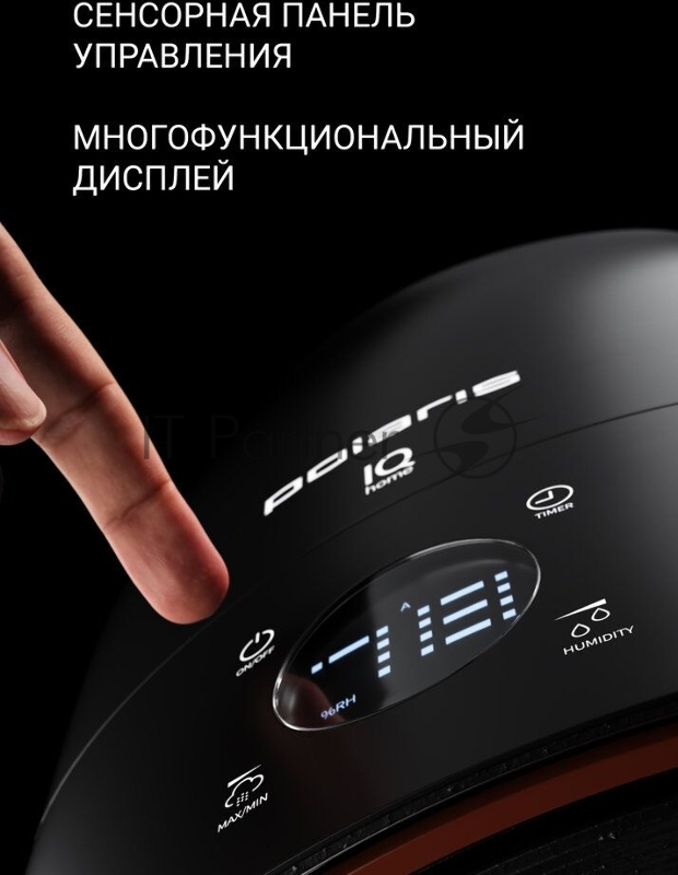 Увлажнитель воздуха Polaris PUH 1010 30Вт (ультразвуковой) черный
