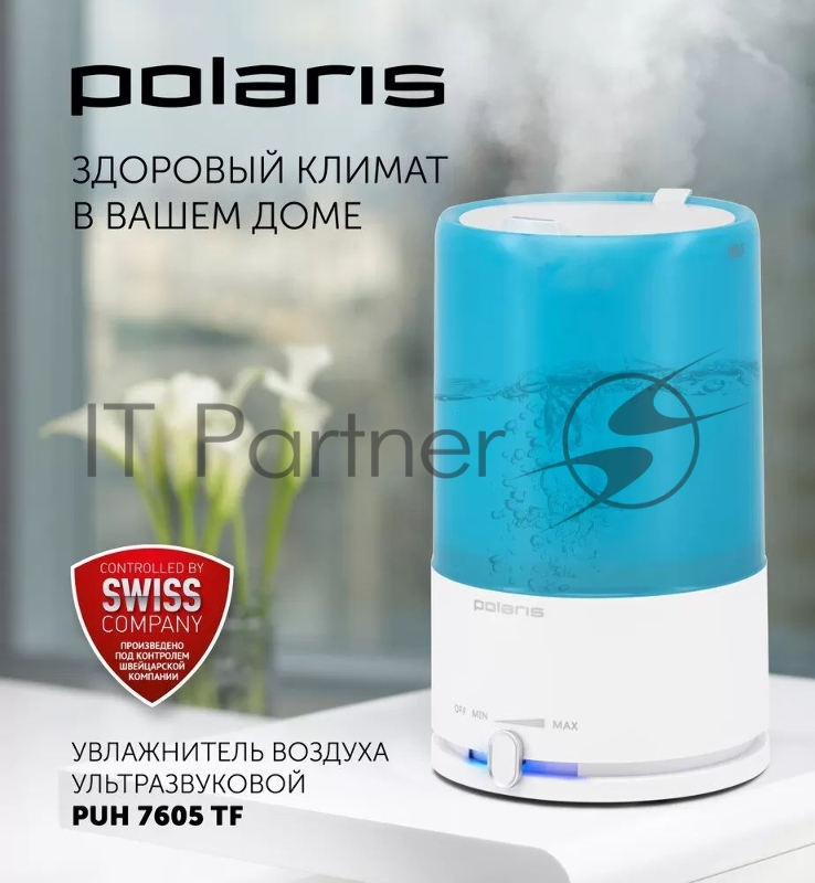 Увлажнитель воздуха Polaris PUH 7605 TF 25Вт (ультразвуковой) белый/голубой
