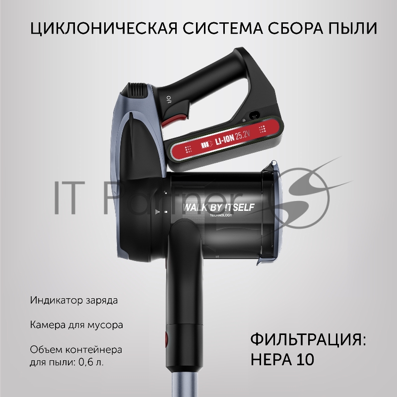 Пылесос Polaris PVCS 7090 HandStick PRO Aqua 450Вт жемчужный/серый