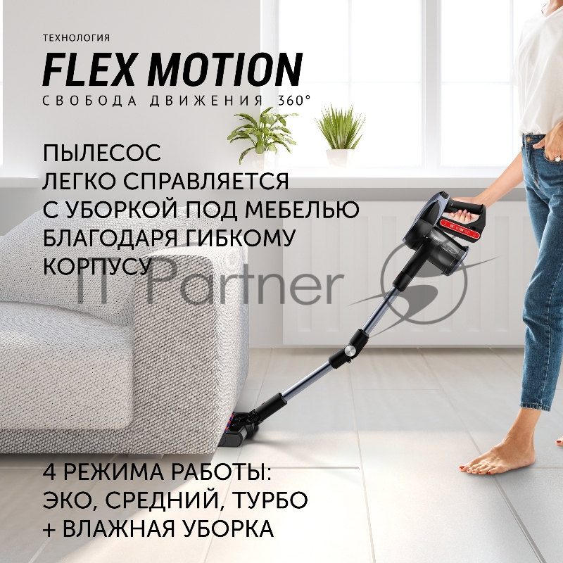 Пылесос Polaris PVCS 7090 HandStick PRO Aqua 450Вт жемчужный/серый