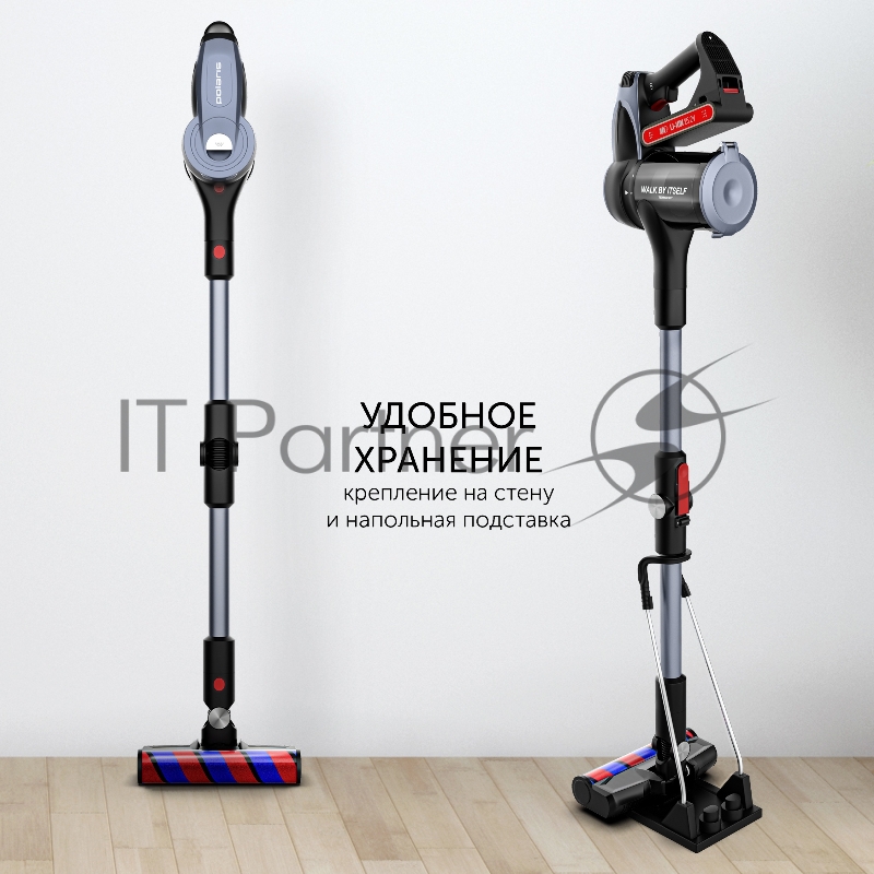 Пылесос Polaris PVCS 7090 HandStick PRO Aqua 450Вт жемчужный/серый