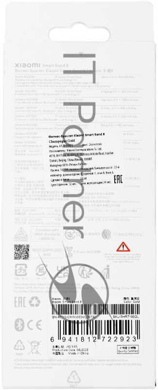 Фитнес-браслет XIAOMI Mi Smart Band 8 Champagne Gold (BHR7166GL)