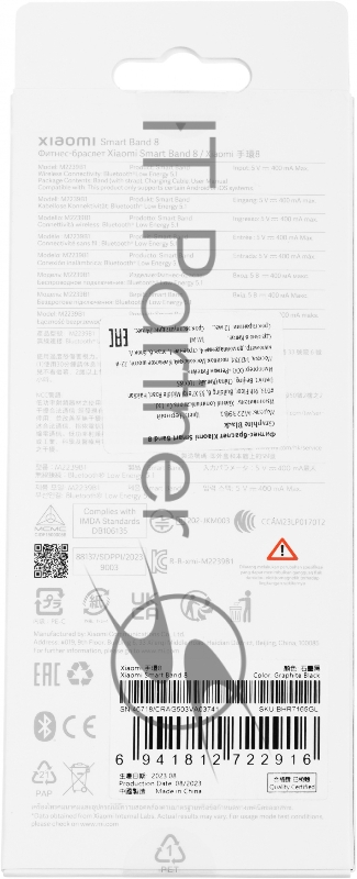 Фитнес-браслет XIAOMI Mi Smart Band 8 Graphite Black (BHR7165GL)