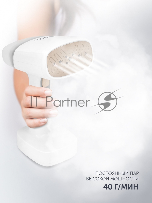 Отпариватель ручной Polaris PGS 2277C 2200Вт белый