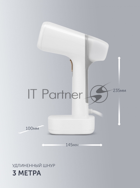 Отпариватель ручной Polaris PGS 2277C 2200Вт белый