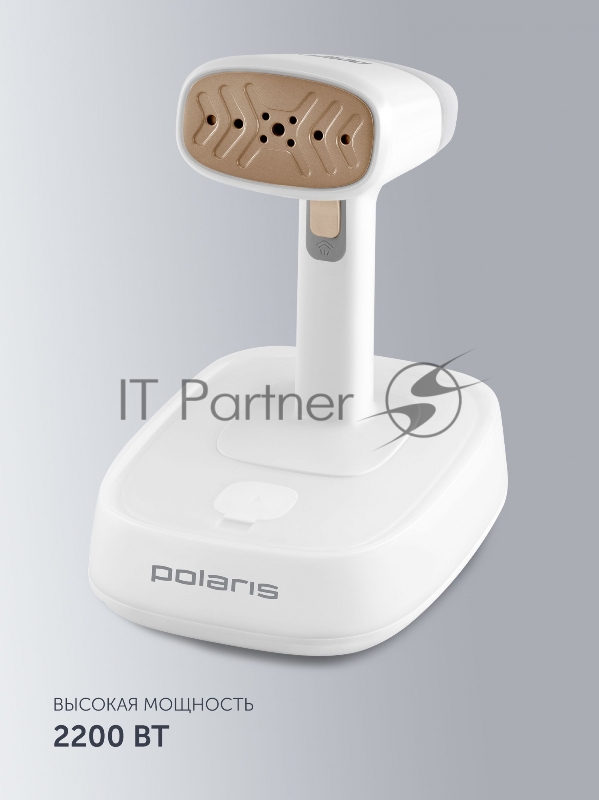 Отпариватель ручной Polaris PGS 2277C 2200Вт белый