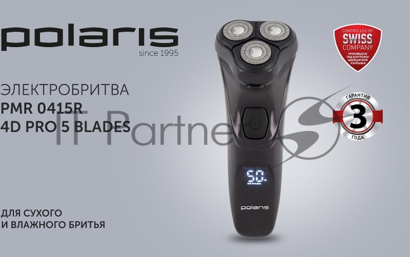 Бритва роторная Polaris WaterFlex PMR 0415R реж.эл.:3 питан.:элек.сеть/аккум. черный