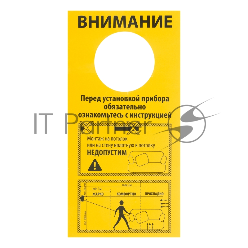 Инфракрасный обогреватель КМИ-2000, 230В, 2000 Вт, плавная регулировка мощности// MTX
