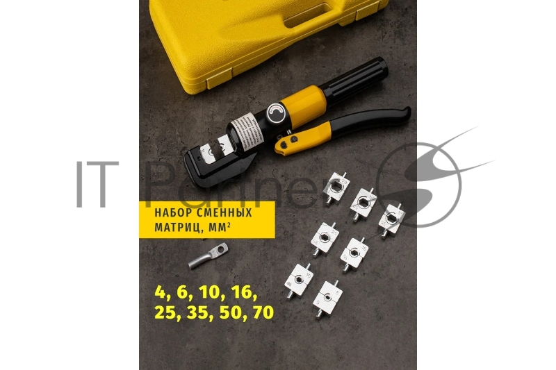 Пресс гидравлический ручной ПГР-70 4-70 мм.кв. Navigator (NHT-Pg01-04-70)