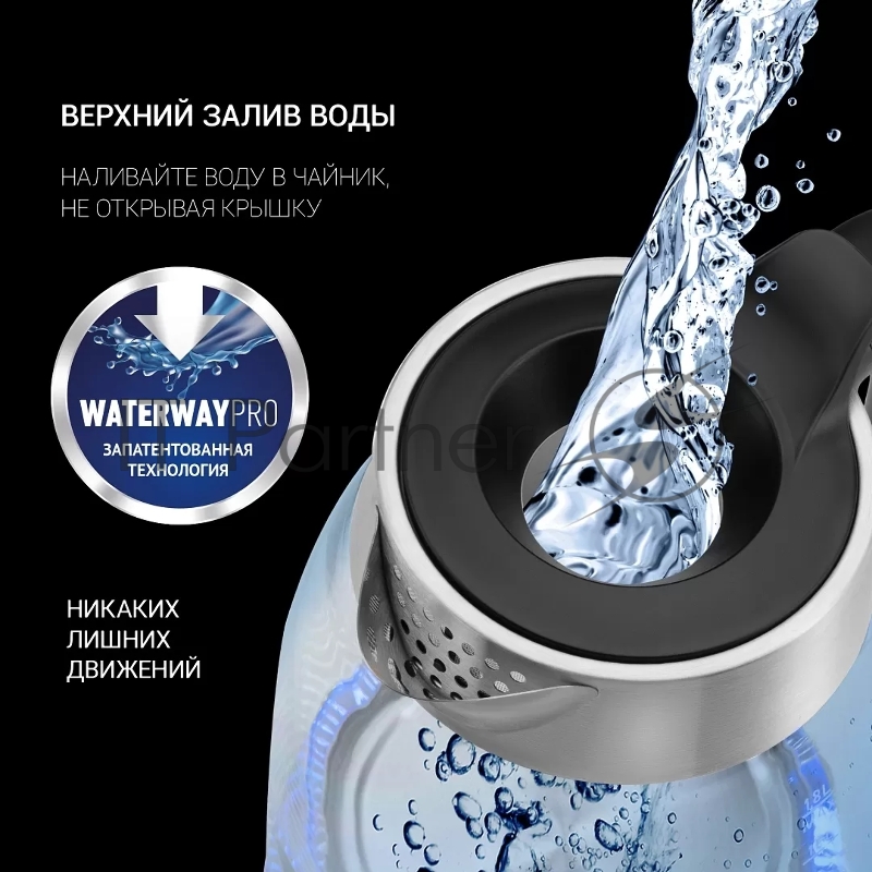 Чайник электрический Polaris PWK 1817CGL 1.8л. 2200Вт