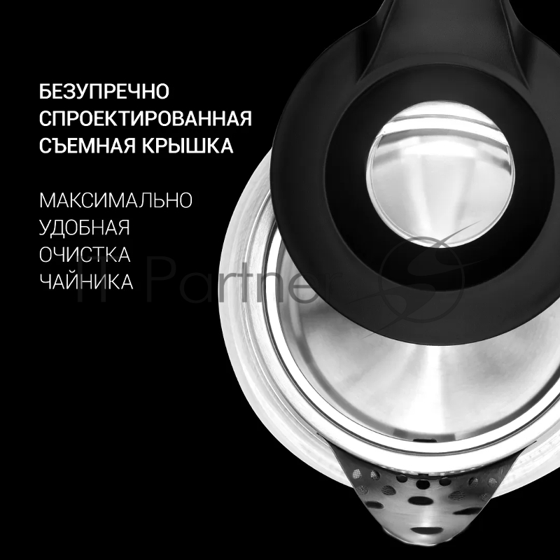 Чайник электрический Polaris PWK 1817CGL 1.8л. 2200Вт