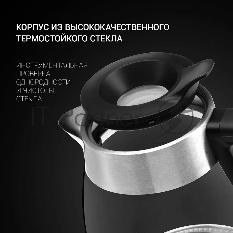 Чайник электрический Polaris PWK 1817CGL 1.8л. 2200Вт