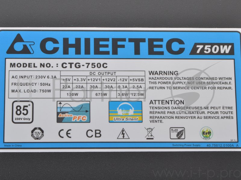 Блок питания 750Вт Chieftec A80 CTG-750C ATX12V V2.3 (24+4/8+8+6/8pin, вентилятор d120мм) + кабель питания EURO (1.5м)