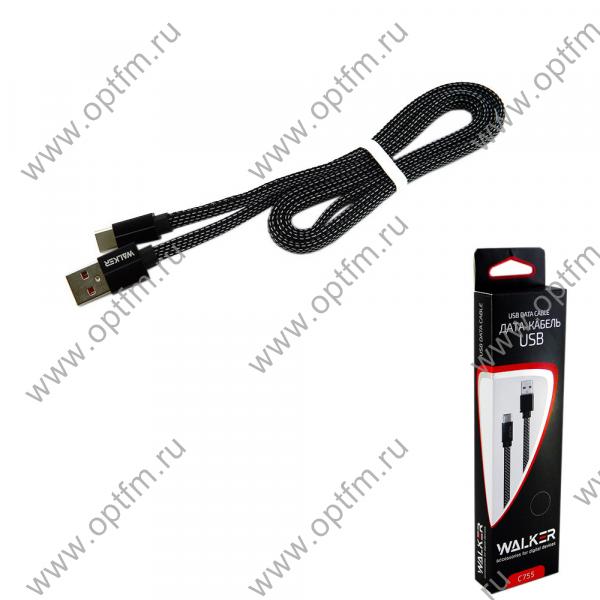 Кабель USB - TYPE-C WALKER C755 в тканевой оплетке, плоский черный (1м)