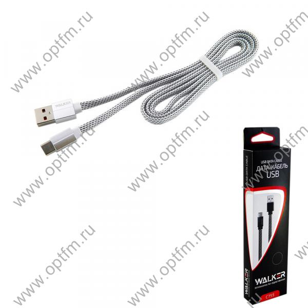 Кабель USB - TYPE-C WALKER C755 в тканевой оплетке, плоский белый (1м)