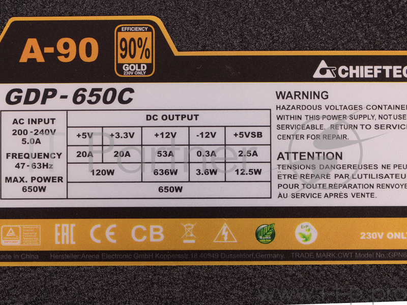 Блок питания 650Вт Chieftec A-90 GDP-650C ATX12V V2.3 (20/24+4/8+6/8pin, вентилятор d140мм) + кабель питания EURO (1.5м)