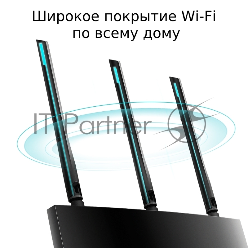 Роутер TP-Link AC1900 Dual Band Wireless Gigabit Router, 600Mbps at 2.4G and 1300Mbps at 5G, 3 external antennas, support MU-MIMO, Beamforming, Airtime Fairness, support Router & AP mode, support Russia PPTP/L2TP/PPPoE, support IGMP Snooping/Proxy