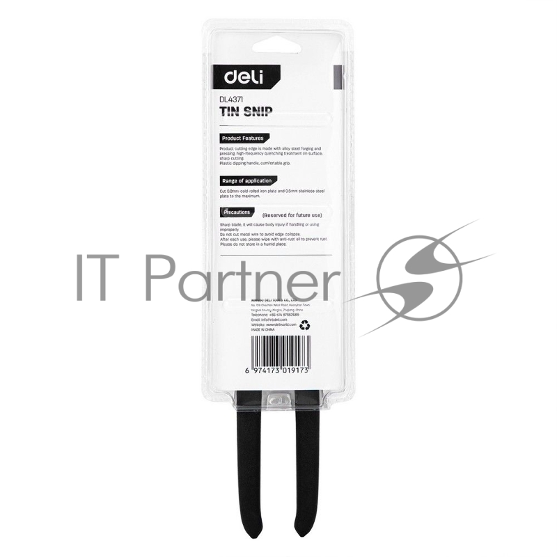 Ножницы по металлу прямые Deli DL4371 250мм, высокоуглеродистая сталь 55, прорезиненная рукоятка