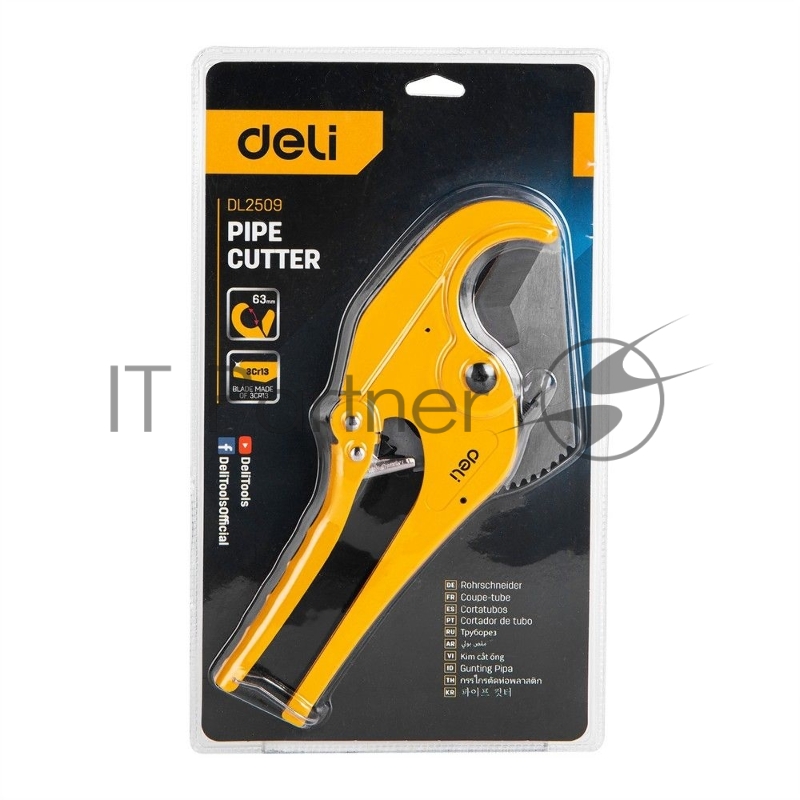 Труборез для пластиковых труб Deli DL2509 диаметр реза до 63мм, сталь 3Cr13, корпус из алюминиевого сплава