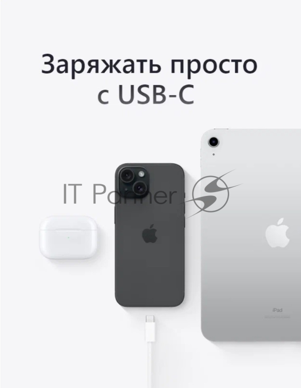 Мобильный телефон IPHONE 15 128GB YELLOW MTLF3ZA/A