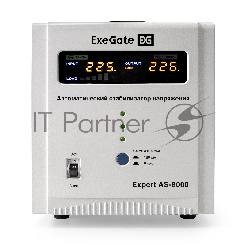 Стабилизатор напряжения ExeGate Expert AS-8000 (8000ВА, вход 140-260В, цветной дисплей, выход 220В±8%, КПД 98%, 5 уровней защиты, задержка, усиленный метал. корпус, клем.колодка, RTL)