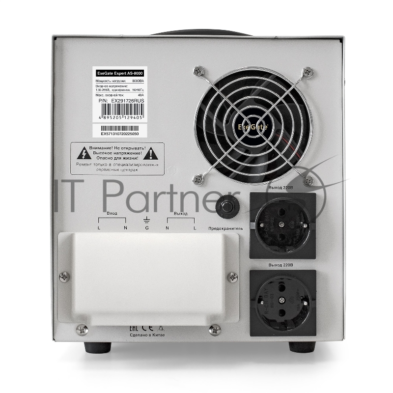 Стабилизатор напряжения ExeGate Expert AS-8000 (8000ВА, вход 140-260В, цветной дисплей, выход 220В±8%, КПД 98%, 5 уровней защиты, задержка, усиленный метал. корпус, клем.колодка, RTL)
