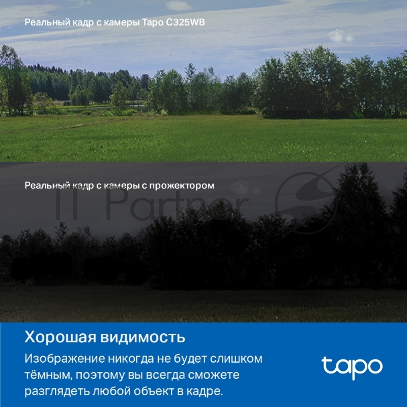 Уличная камера видеонаблюдения TP-Link Tapo C325WB с поддержкой Wi-Fi