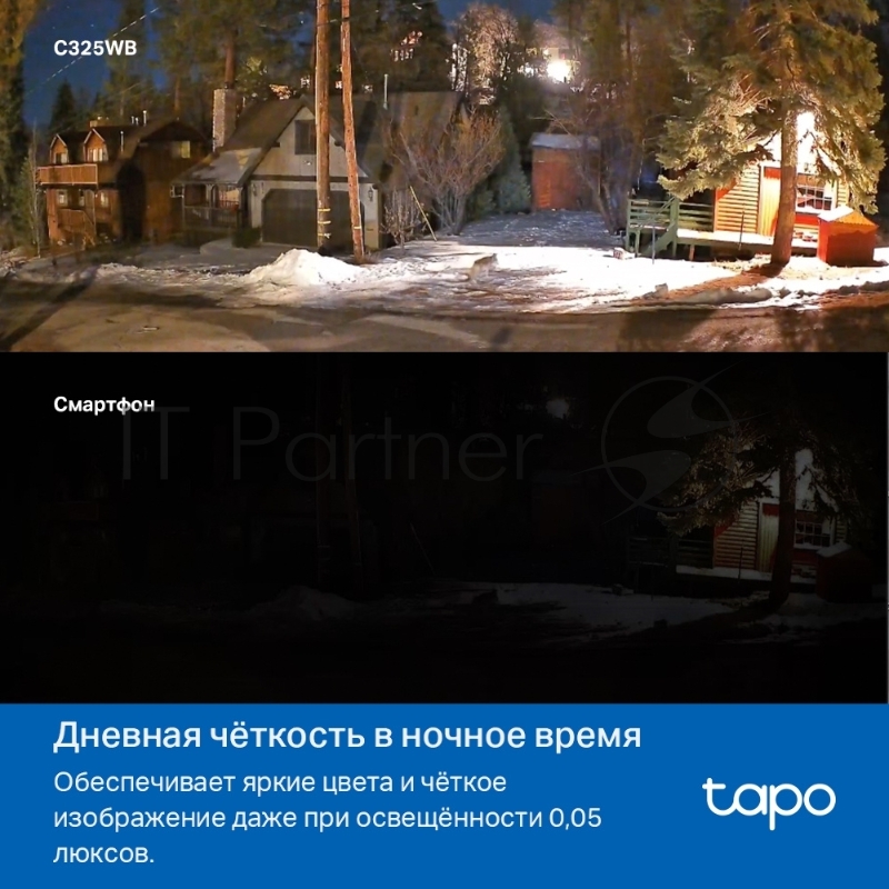 Уличная камера видеонаблюдения TP-Link Tapo C325WB с поддержкой Wi-Fi