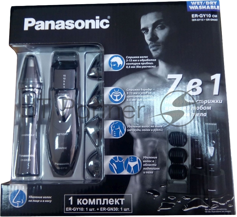 Триммер Panasonic ER-GY10CM504 черный 1Вт (насадок в компл:3шт)