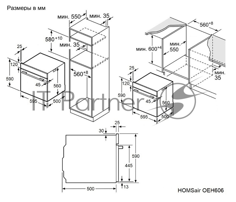 Шкаф духовой HOMSair OEH606BK электрический
