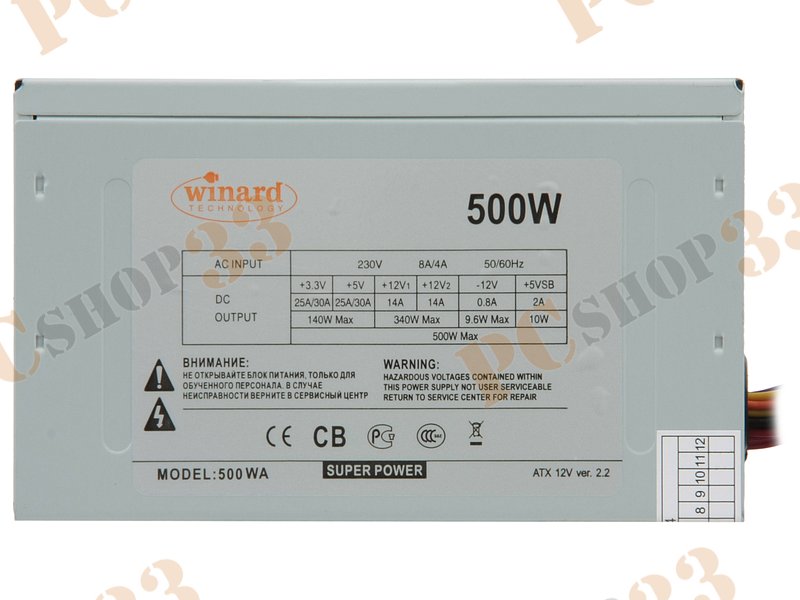 Блок питания 500Вт Winard 500WA ATX12V V2.2 (20/24+4pin, вентилятор d80мм)