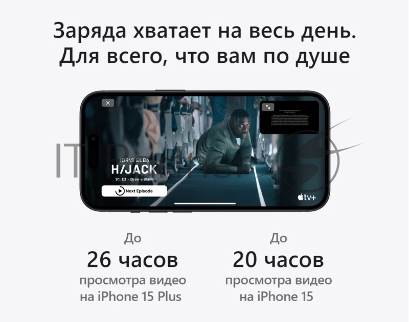 Смартфон Apple A3090 iPhone 15 128Gb зеленый моноблок 3G 4G 1Sim 6.1 1179x2556 iOS 17 48Mpix 802.11 a/b/g/n/ac/ax NFC GPS Protect
