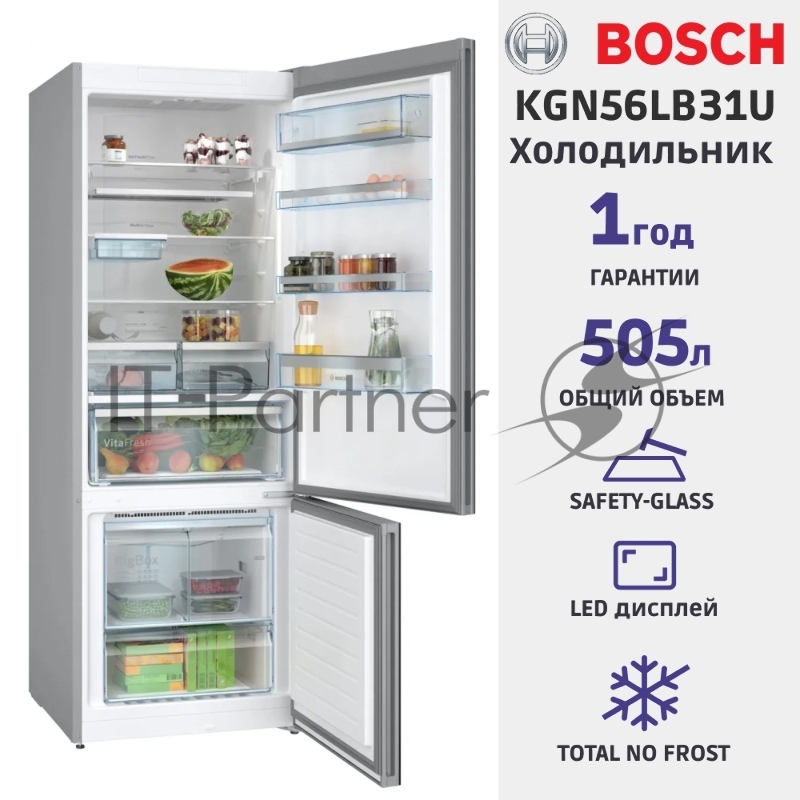 Холодильник Bosch KGN56LB31U 2-хкамерн. черный (двухкамерный)
