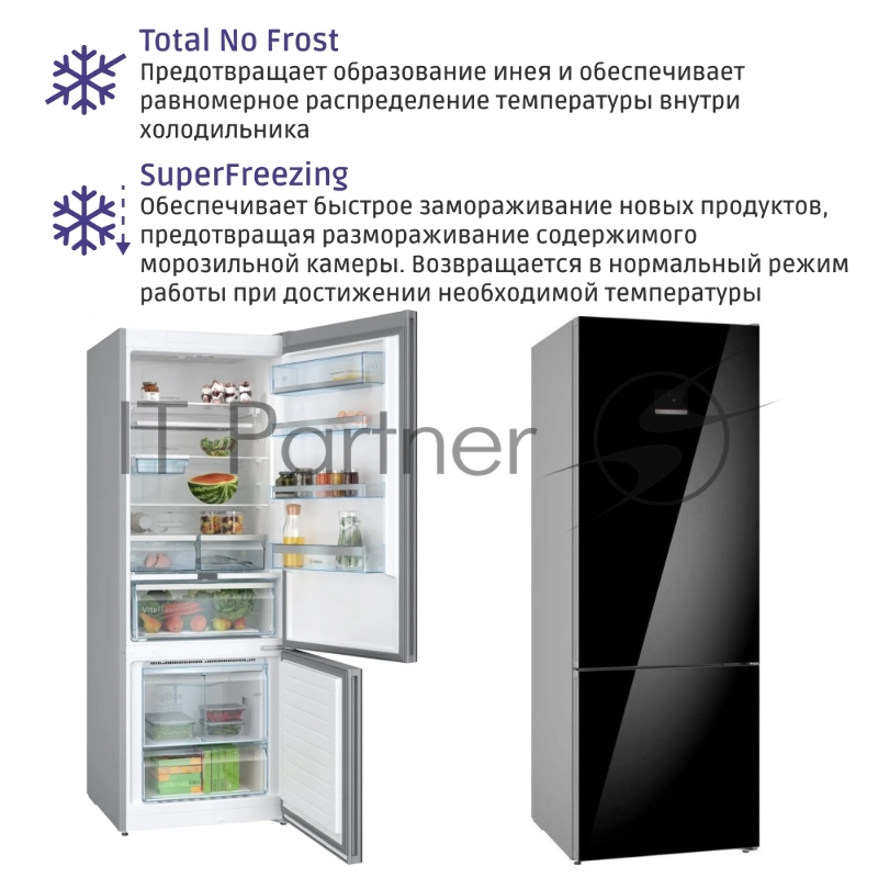 Холодильник Bosch KGN56LB31U 2-хкамерн. черный (двухкамерный)