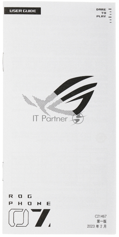 Смартфон Asus AI2205 ROG Phone 7 5G 256Gb 12Gb черный моноблок 3G 4G 2Sim 6.78 1080x2448 Android 13 50Mpix 802.11 a/b/g/n/ac/ax/be NFC GPS GSM900/1800 GSM1900 TouchSc Protect