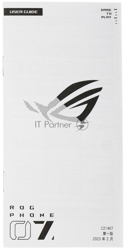 Смартфон Asus AI2205 ROG Phone 7 5G 256Gb 8Gb белый моноблок 3G 4G 2Sim 6.78 1080x2448 Android 13 50Mpix 802.11 a/b/g/n/ac/ax/be NFC GPS GSM900/1800 GSM1900 TouchSc Protect