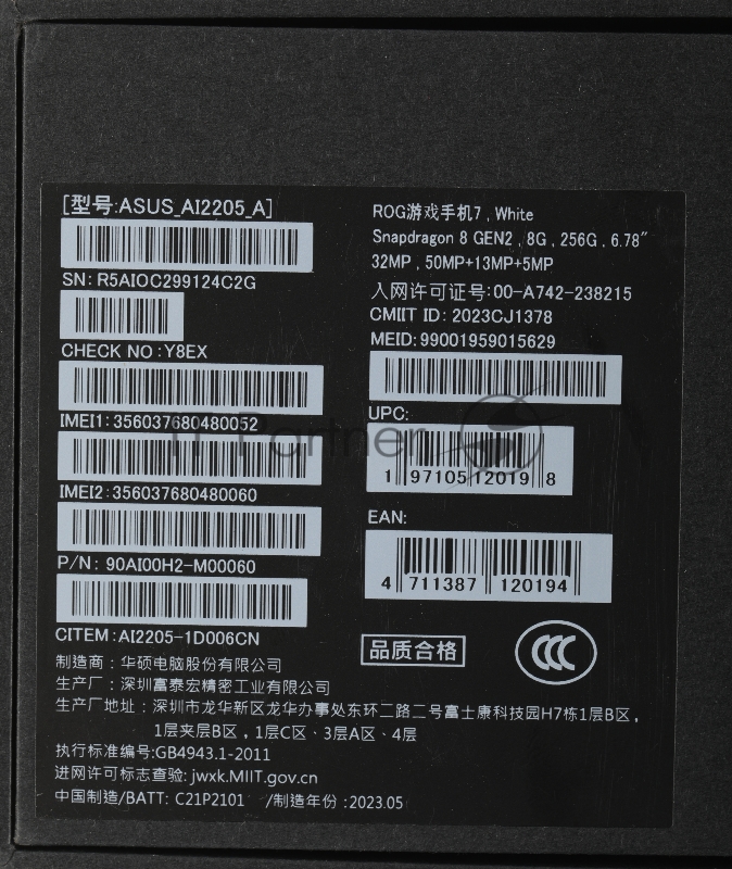 Смартфон Asus AI2205 ROG Phone 7 5G 256Gb 8Gb белый моноблок 3G 4G 2Sim 6.78 1080x2448 Android 13 50Mpix 802.11 a/b/g/n/ac/ax/be NFC GPS GSM900/1800 GSM1900 TouchSc Protect