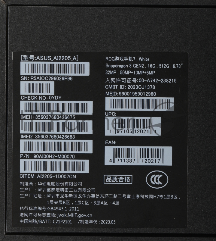 Смартфон Asus AI2205 ROG Phone 7 5G 512Gb 16Gb белый моноблок 3G 4G 2Sim 6.78 1080x2448 Android 13 50Mpix 802.11 a/b/g/n/ac/ax/be NFC GPS GSM900/1800 GSM1900 TouchSc Protect