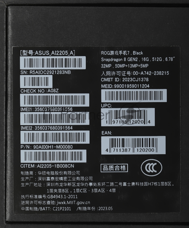 Смартфон Asus AI2205 ROG Phone 7 5G 512Gb 16Gb черный моноблок 3G 4G 2Sim 6.78 1080x2448 Android 13 50Mpix 802.11 a/b/g/n/ac/ax/be NFC GPS GSM900/1800 GSM1900 TouchSc Protect